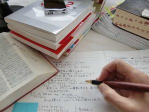 独学の鍵 英語勉強に特化したノートの作り方とは 注意点は Smilenglish 笑顔になれる英語学習