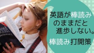 役立つ英会話 Smilenglish 笑顔になれる英語学習